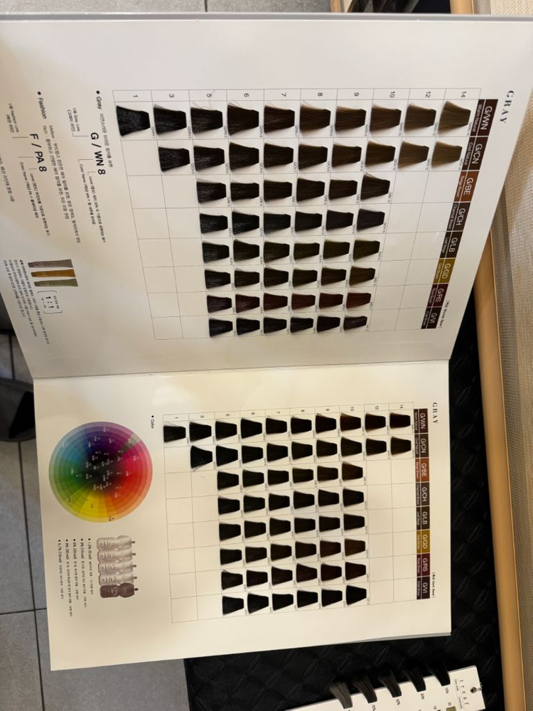 레삐 트리프컬러 차트--1