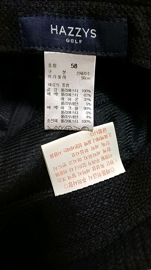 헤지스골프 방한헌팅캡 58 이미지