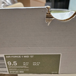 나이키 에어포스1 미드 07 리전그린 275 이미지