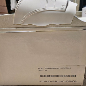 메종 마르지엘라 풀 슬리퍼 43 이미지