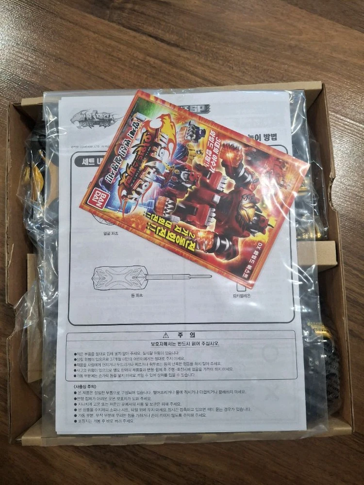 수권전대 게키렌쟈(링라이온&링카멜레온) 이미지