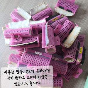 카멜 열펌 집게