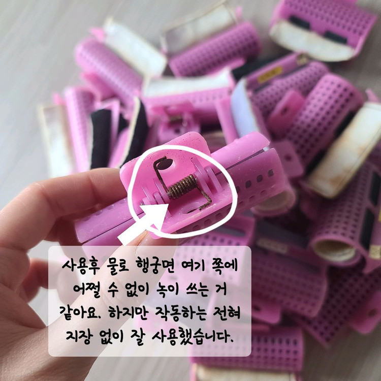 카멜 열펌 집게 이미지
