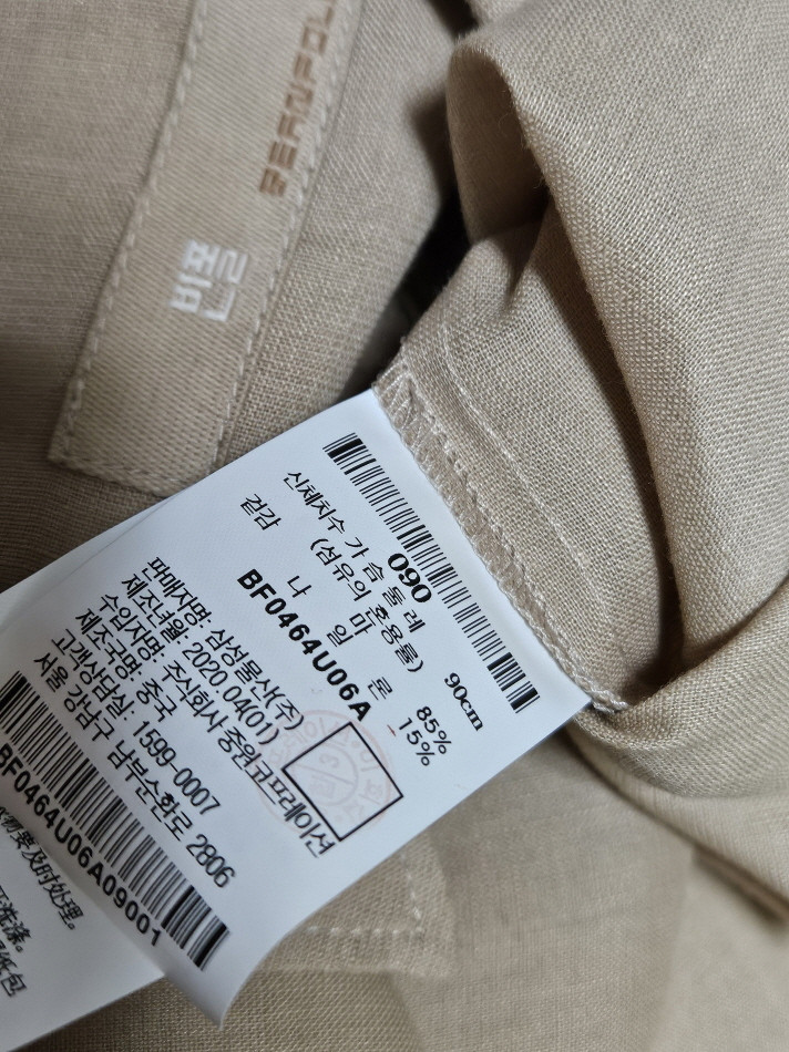 빈폴 bean pole 베이지 린넨 원피스 90사이즈 이미지