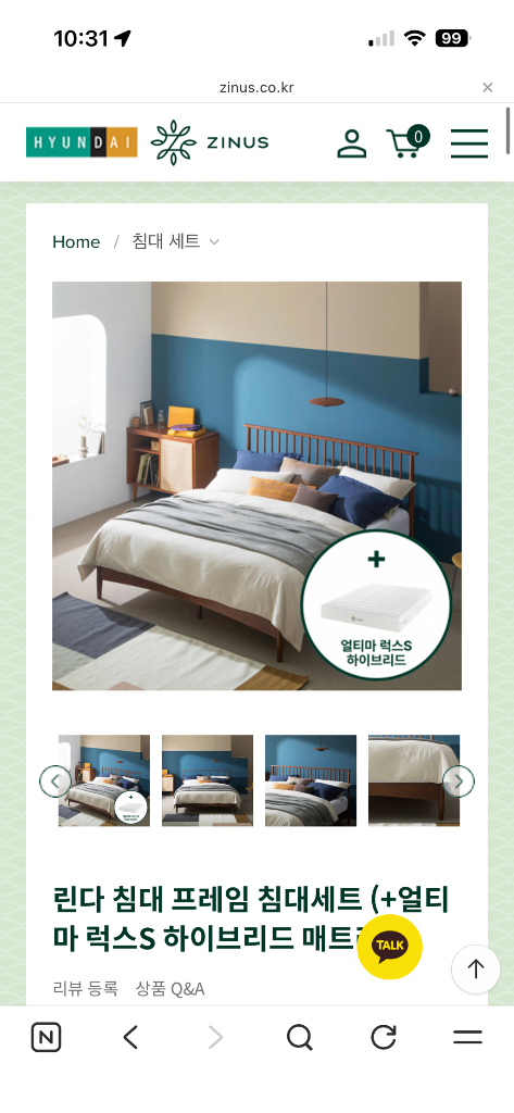 지누스 원목 침대 프레임 + 매트리스 세트 처분합니다! 린다 원목 침대 프레임 라지킹 토퍼 침실 이미지