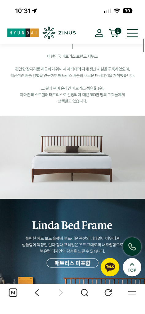 지누스 원목 침대 프레임 + 매트리스 세트 처분합니다! 린다 원목 침대 프레임 라지킹 토퍼 침실 이미지