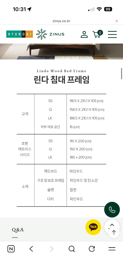 지누스 원목 침대 프레임 + 매트리스 세트 처분합니다! 린다 원목 침대 프레임 라지킹 토퍼 침실 이미지