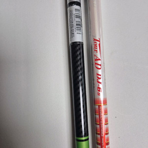 드라이버용 샤프트