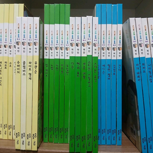 솔루토이 위인 30권