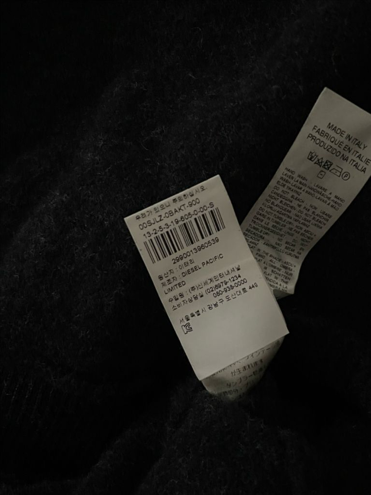 디젤 니트 90(S)--3