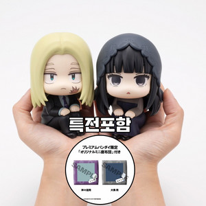 메가하우스 사카모토데이즈 시시바 오사라기 룩업 특전 세트 이미지