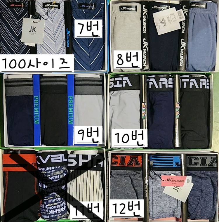 남자 드로즈 3매입 무료배송--1