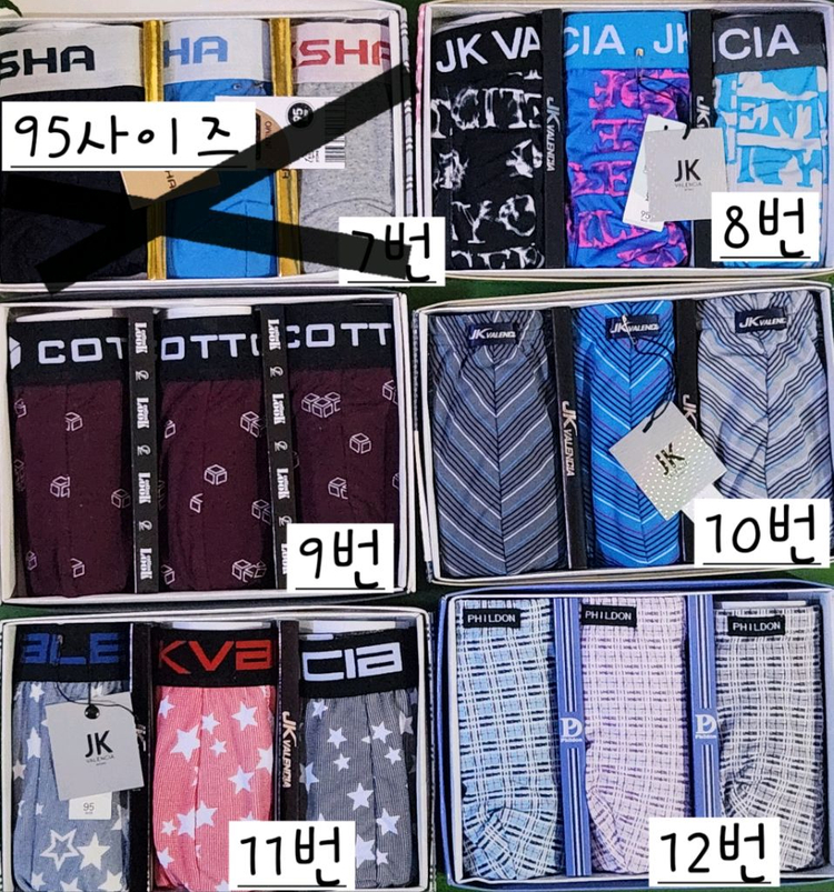 남자 드로즈 3매입 무료배송--3