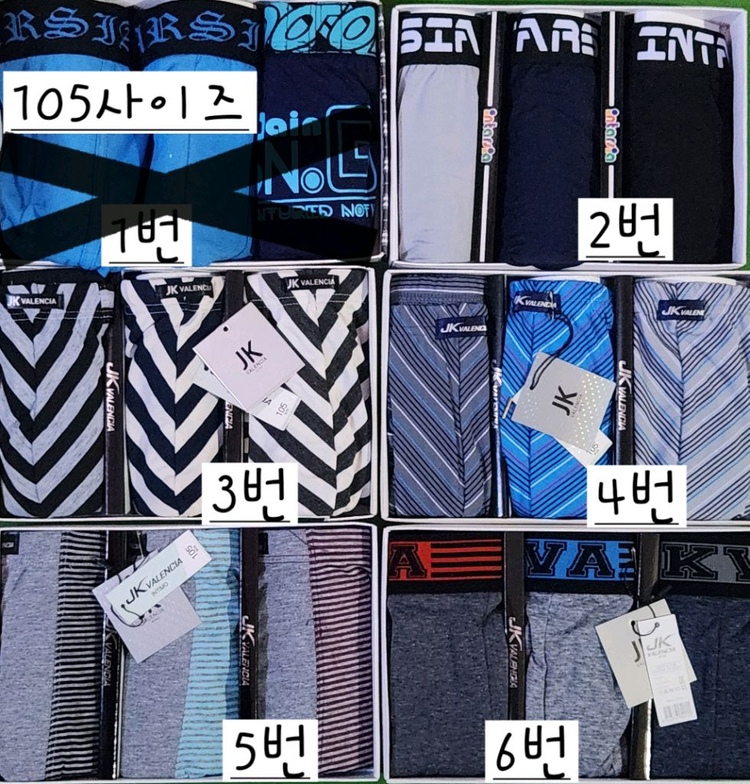 남자 드로즈 3매입 무료배송--5