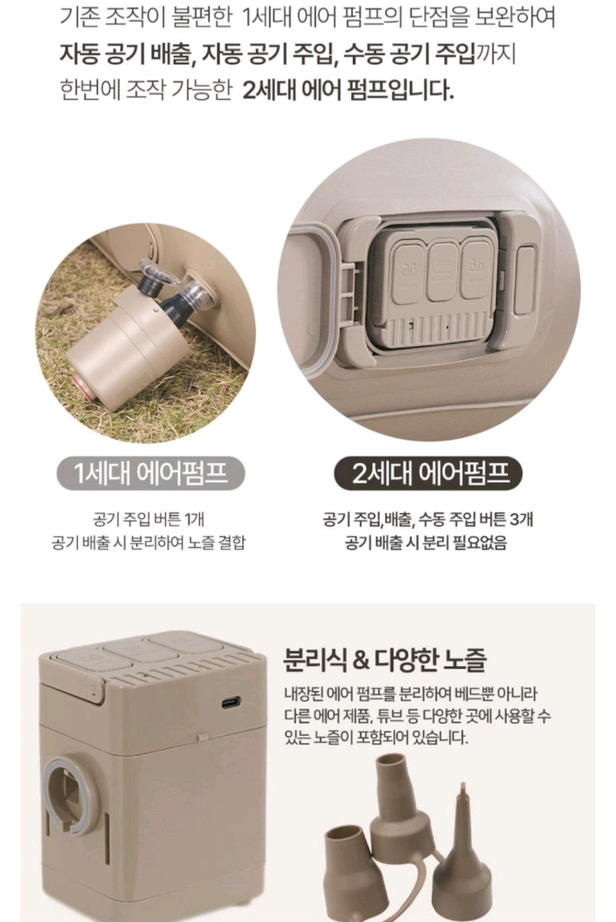 스위스알파인클럽 아틀라스 트윈 에어매트 하나만 팝니다--7