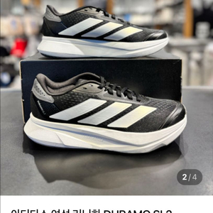 (새상품) 아디다스 235