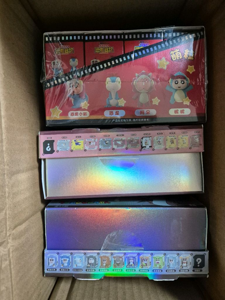 새제품) 짱구 쌀알 피규어 공룡 일기 시리즈 이미지