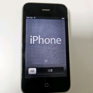 아이폰 3gs 팝니다 이미지