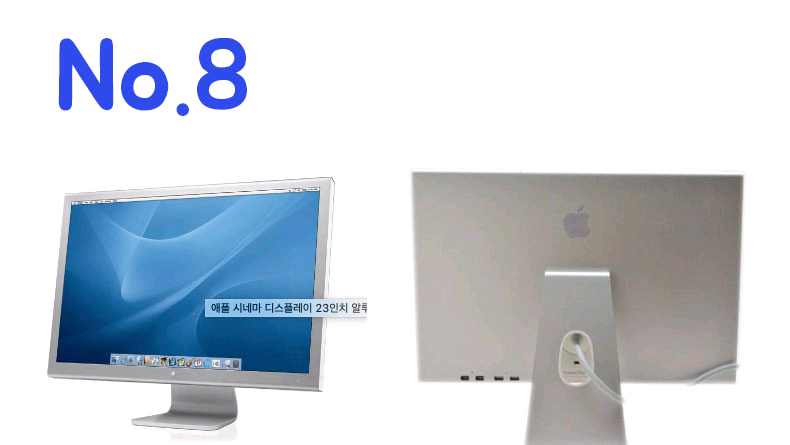 아이맥개조 5K 모니터(맥스튜디오 맥미니 맥북프로 윈) 이미지