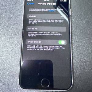 아이폰 SE3 64GB 판매합니다. 이미지