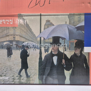 민음사 세계문학전집 A세트(01~041) 택포