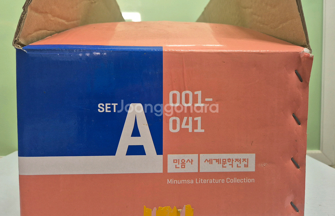 민음사 세계문학전집 A세트(01~041) 택포--2