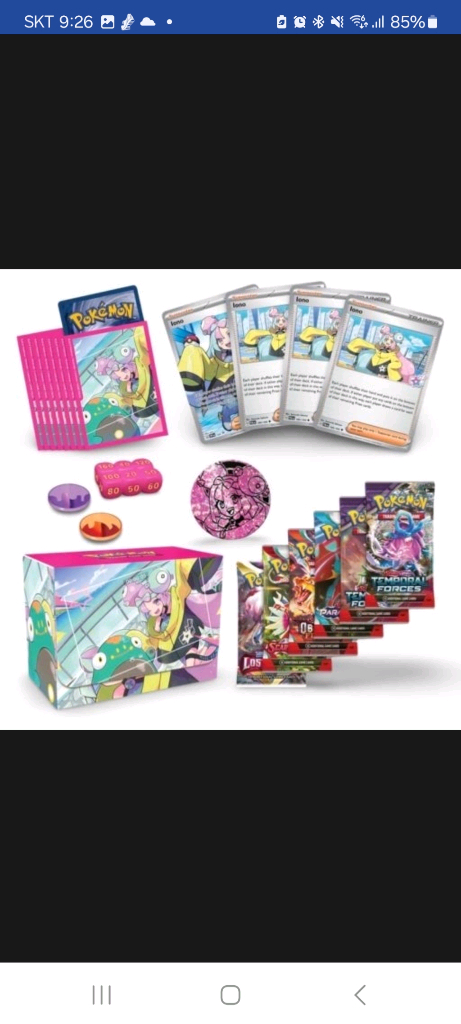 포켓몬카드 북미 영문판 모야모 프리미엄 토너먼트 컬렉션 박스 이미지