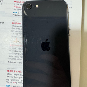 아이폰se2/배터리성능77퍼/64gb