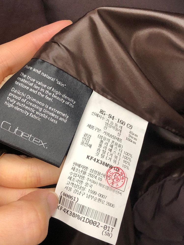 구호 24 라이트 다운 후드 패딩 베스트 55--6