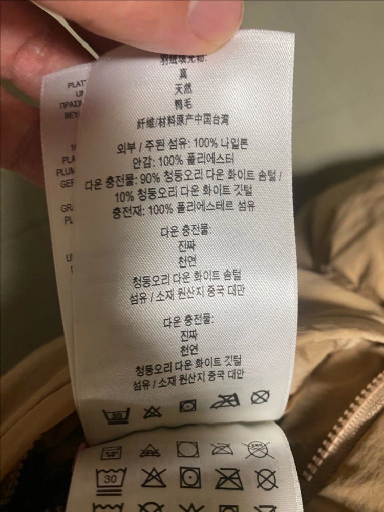 버버리키즈 양면패딩 14Y(새상품급) 이미지