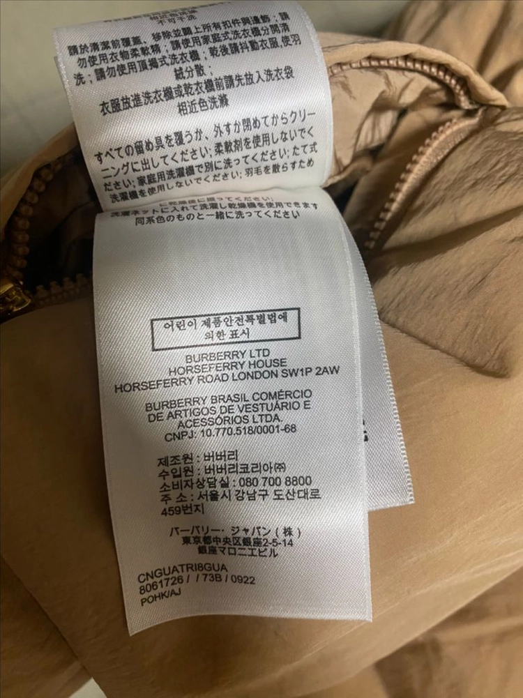 버버리키즈 양면패딩 14Y(새상품급) 이미지