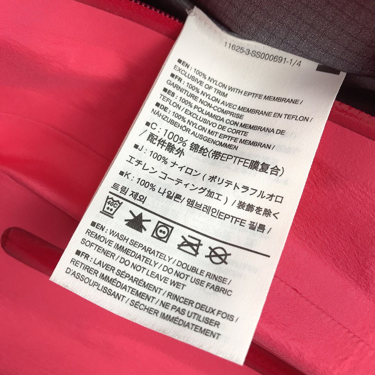 아크테릭스 고어텍스 바람막이 자켓 여성S 이미지