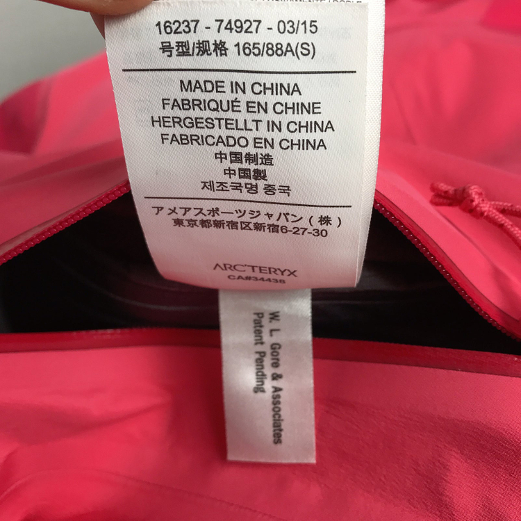 아크테릭스 고어텍스 바람막이 자켓 여성S 이미지