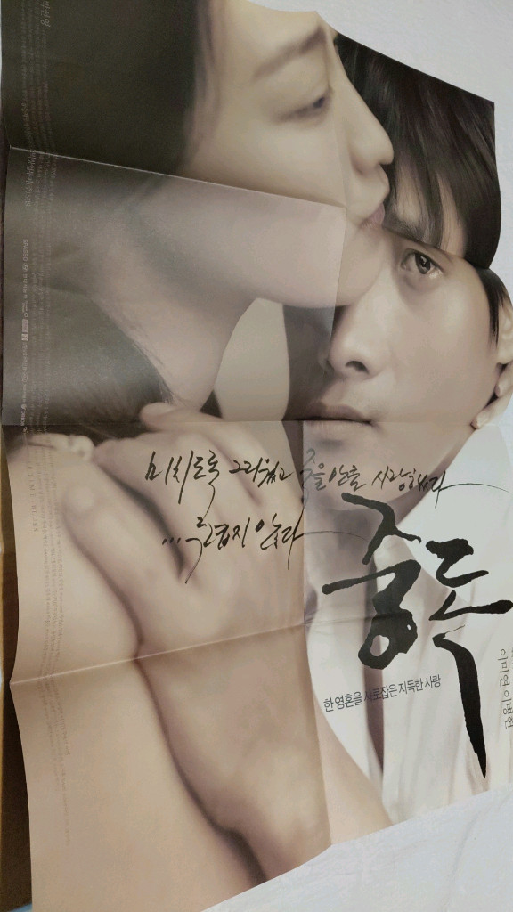 2002년 스크린 이병헌 중독. 송강호 조인성 신민아 권상우 황정민--1