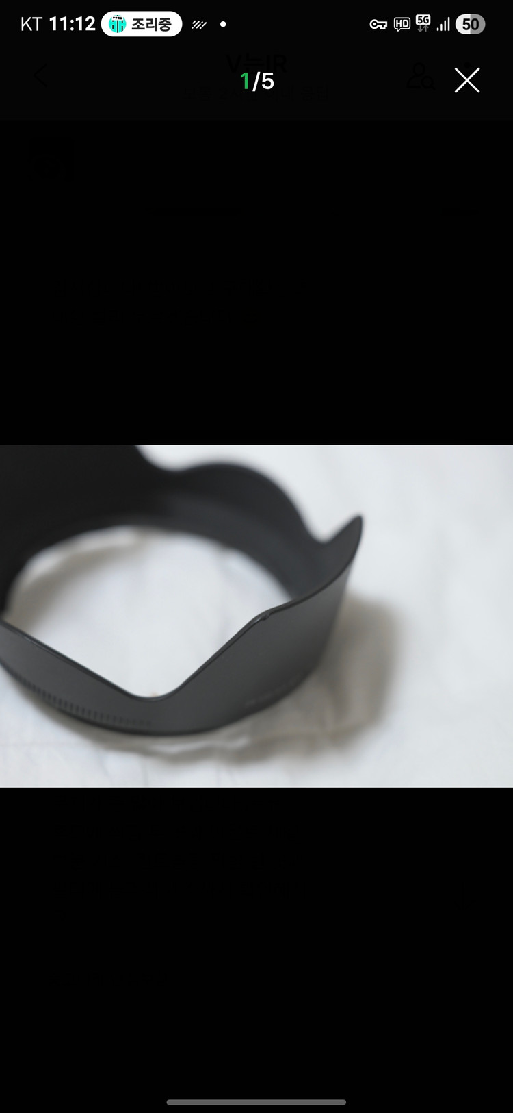 니콘 Z6III 24120 KIT , 1424 Z렌즈 , 플레나 , 빌트록스 85.4 PRO--5