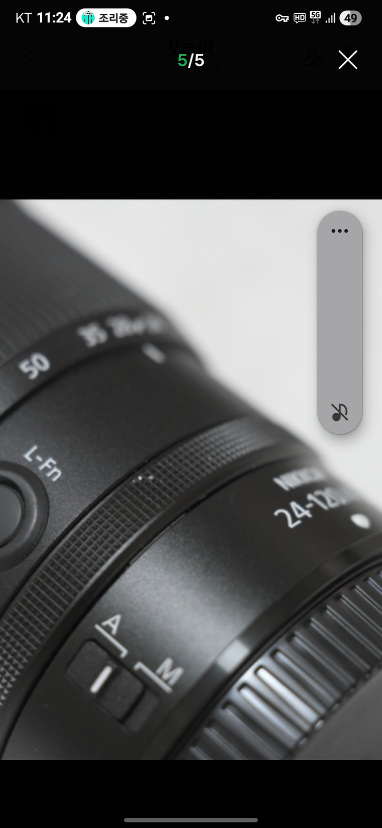 니콘 Z6III 24120 KIT , 1424 Z렌즈 , 플레나 , 빌트록스 85.4 PRO--8