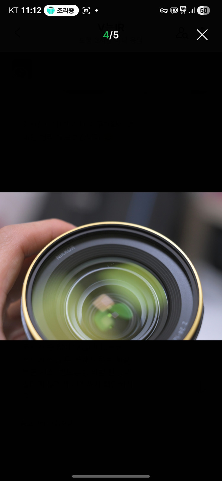 니콘 Z6III 24120 KIT , 1424 Z렌즈 , 플레나 , 빌트록스 85.4 PRO--7