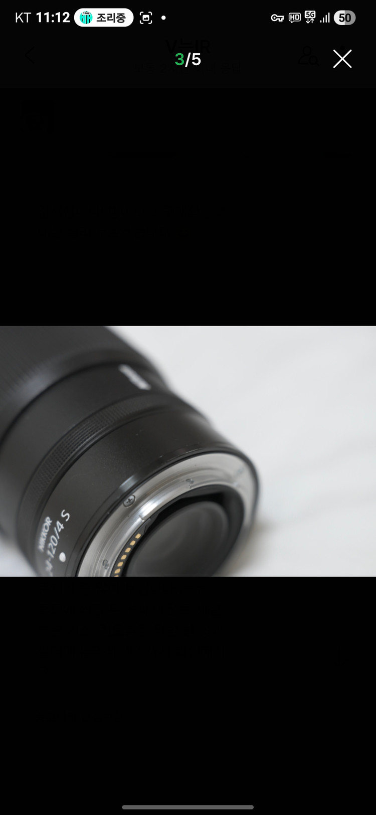 니콘 Z6III 24120 KIT , 1424 Z렌즈 , 플레나 , 빌트록스 85.4 PRO--6