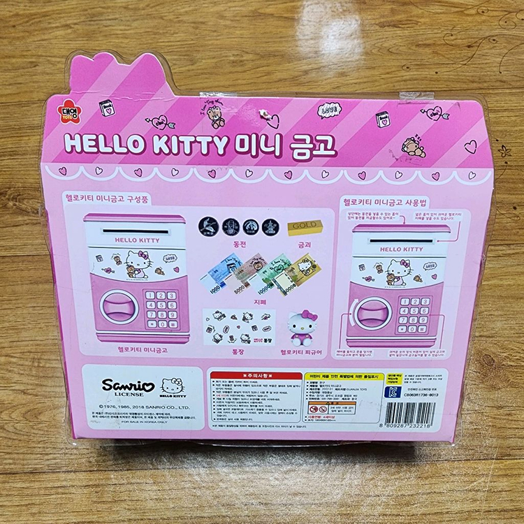 새상품)산리오 헬로키티 미니 금고 양도합니다:) 이미지
