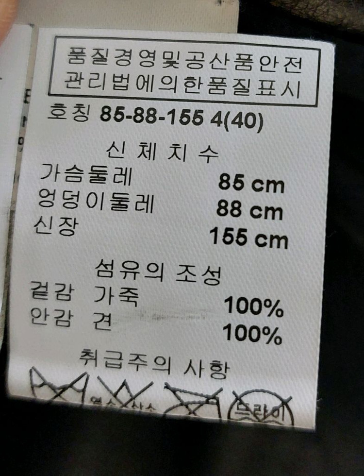 알렉산더 맥퀸--4