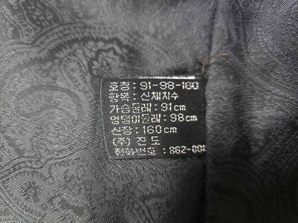 밍크코트 / 진도모피 / JINDO--4