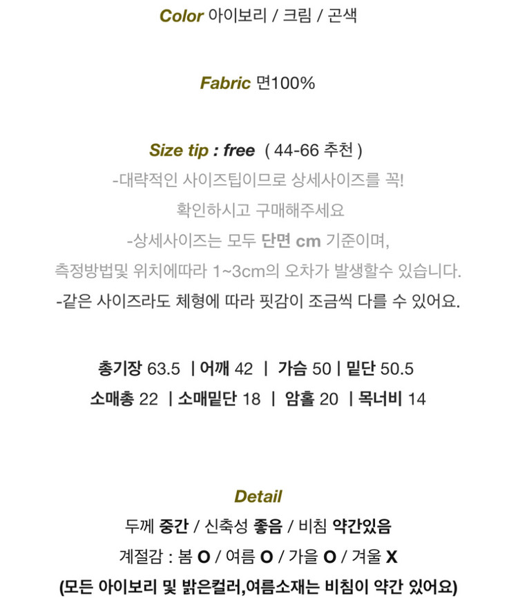 새상품) 레터링 여성 반팔티 박스티 반팔티셔츠 이미지