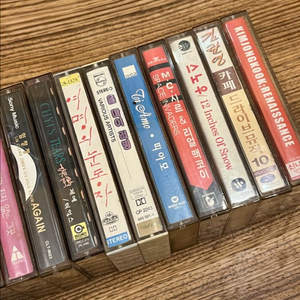 가요 팝 영화음악 등 카세트테이프 24장 일괄(미개봉3장 포함)