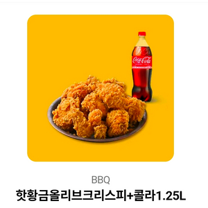 BBQ 황금올리브 후라이드 양념, 황금올리브닭다리, 황금올리브콤보/ 굽네치킨 갈비천왕, 고추바사삭 /