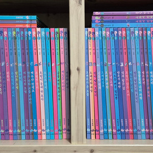 아람 요술항아리 77권 개정판 택포 이미지