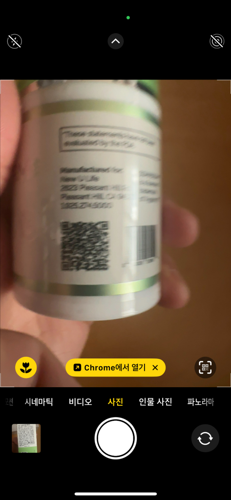 소마덤awe 판매합니다.--4