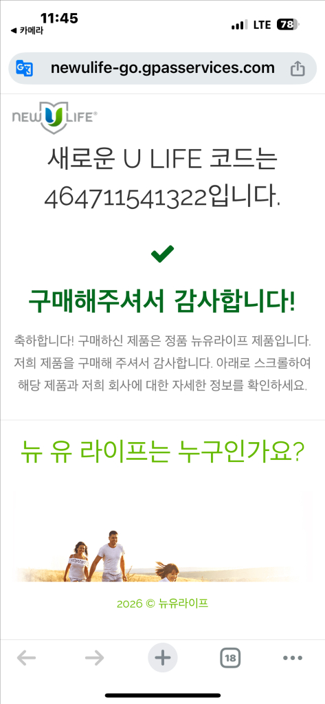 소마덤awe 판매합니다.--6