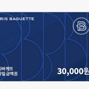 (삽니다) 파리바게트 배스킨라빈스 기프티콘 매입