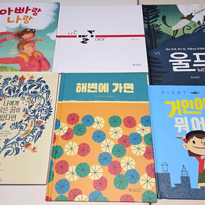 소원나무 그림책 세트 전20권