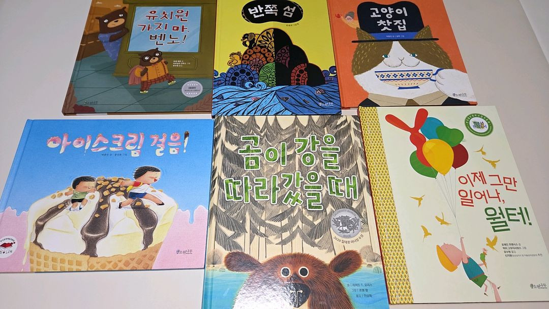소원나무 그림책 세트 전20권--2